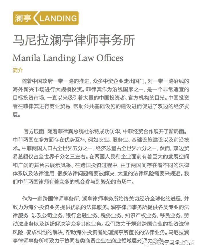 微信图片20171205161639