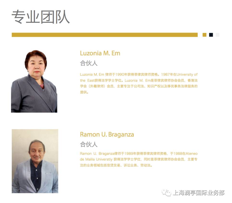 微信图片20171205161653