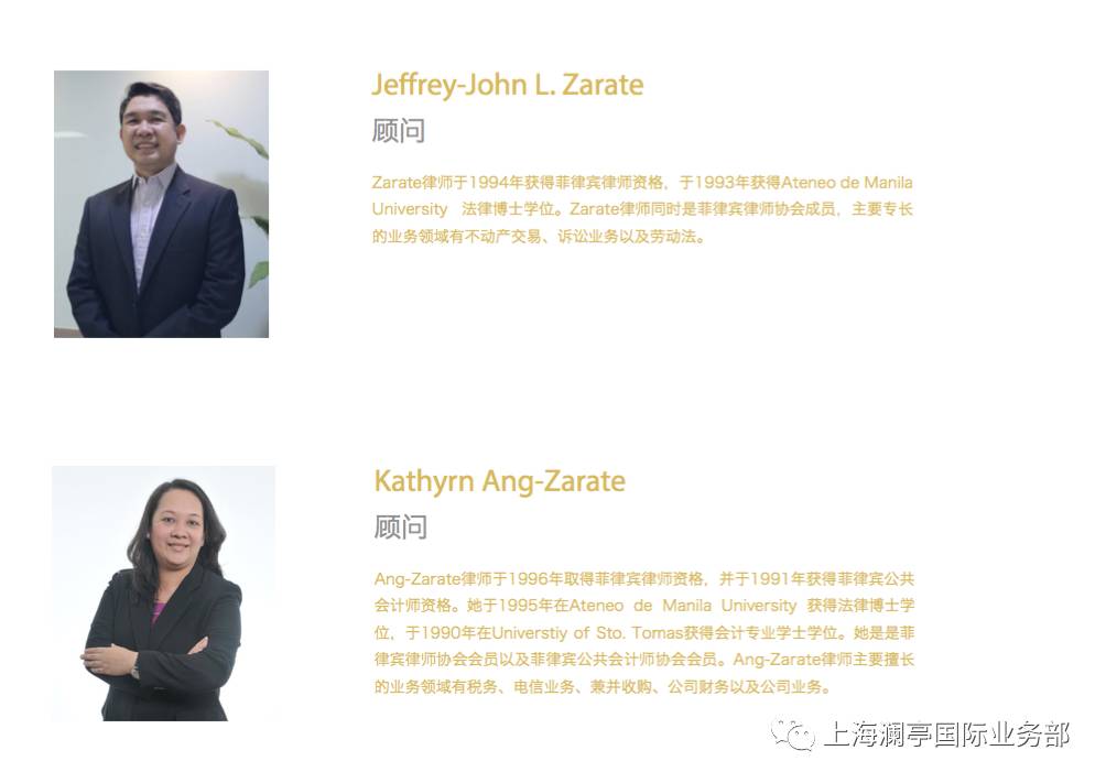 微信图片20171205161704