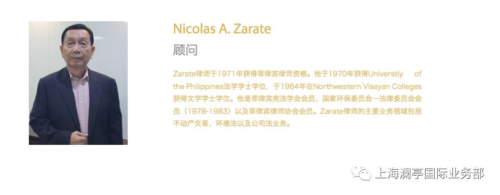 微信图片20171205161709