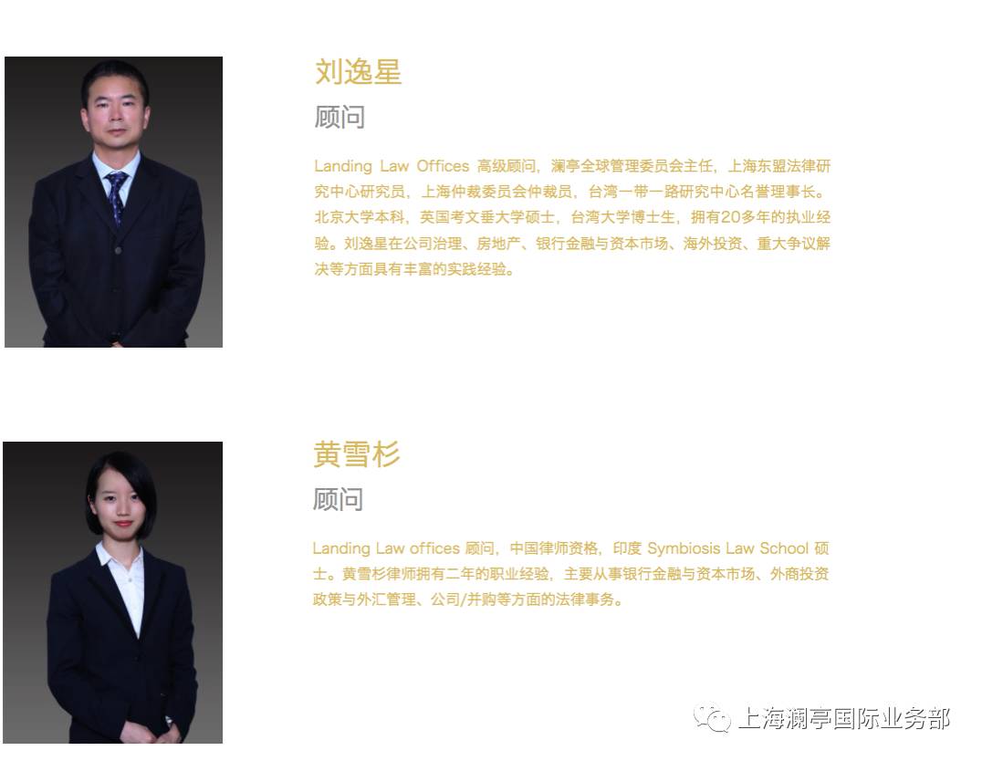 微信图片20171205161714