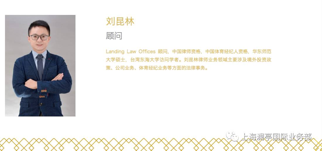 微信图片20171205161720