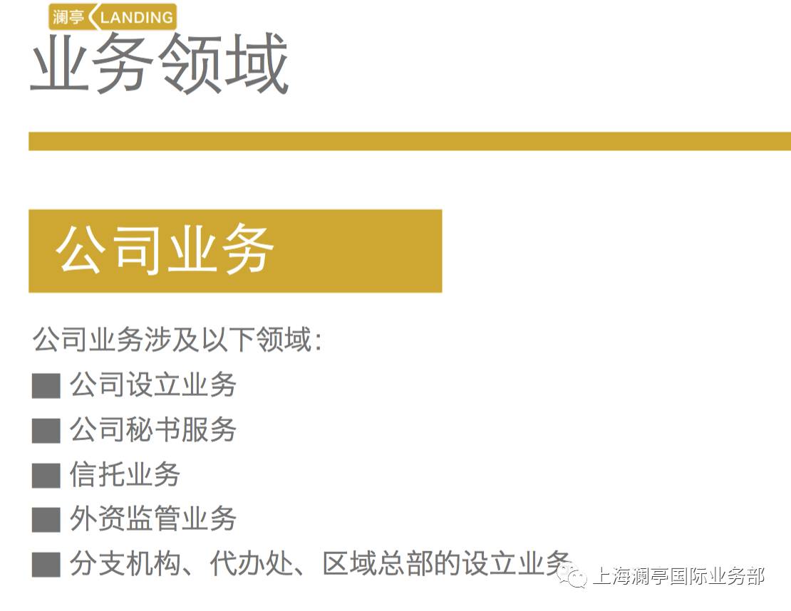 微信图片20171205161725