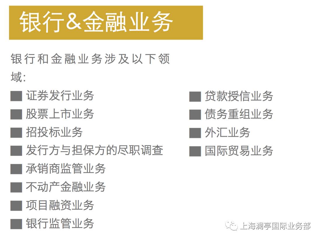 微信图片20171205161731