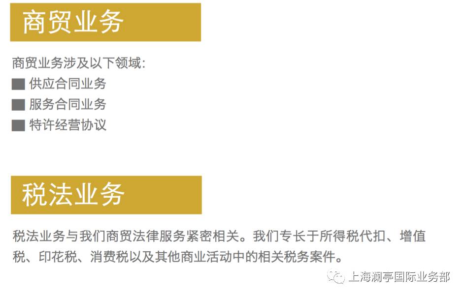 微信图片20171205161737