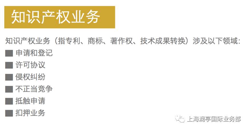 微信图片20171205161743