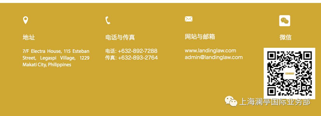 微信图片20171205161805