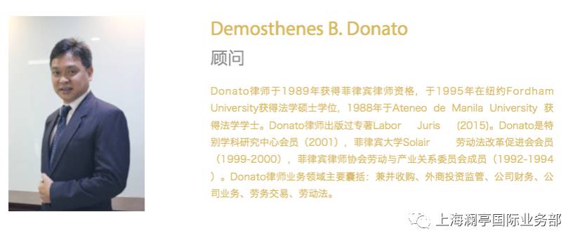 微信图片20171205162109